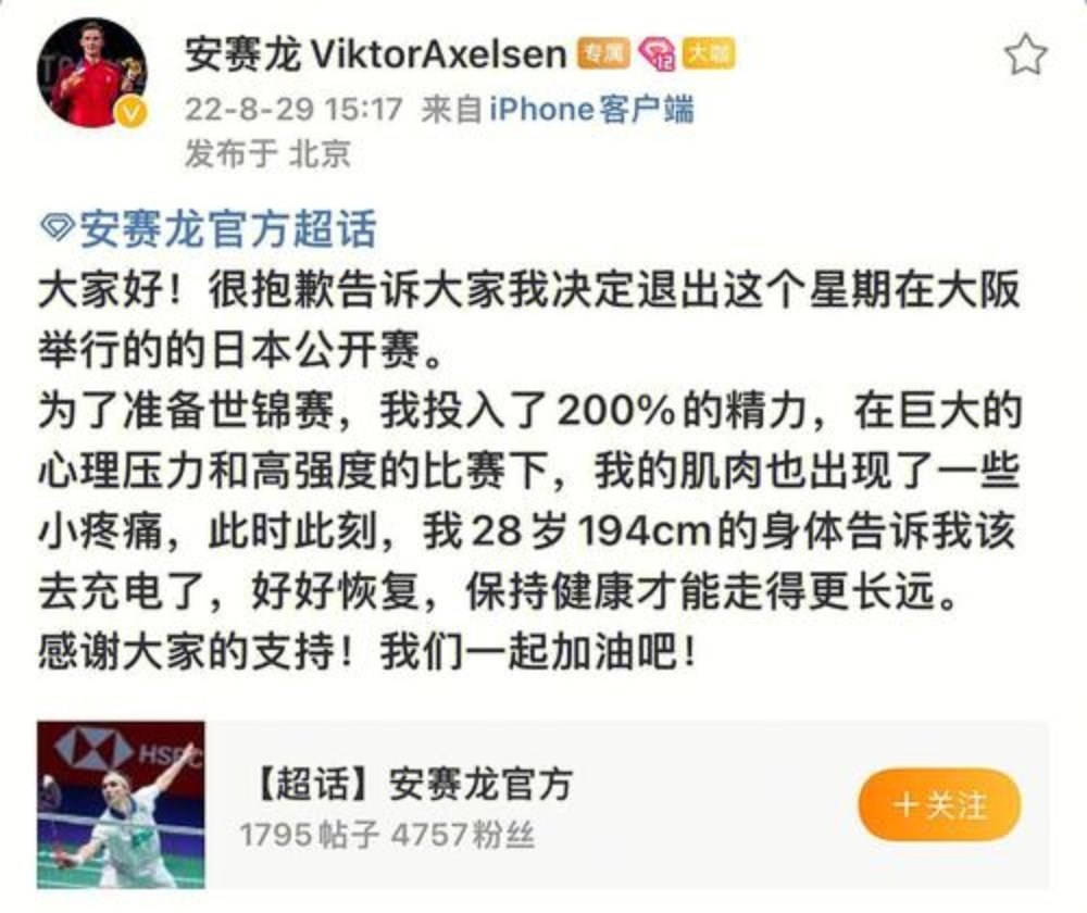 法国队绝杀丹麦队，安赛龙关键制胜