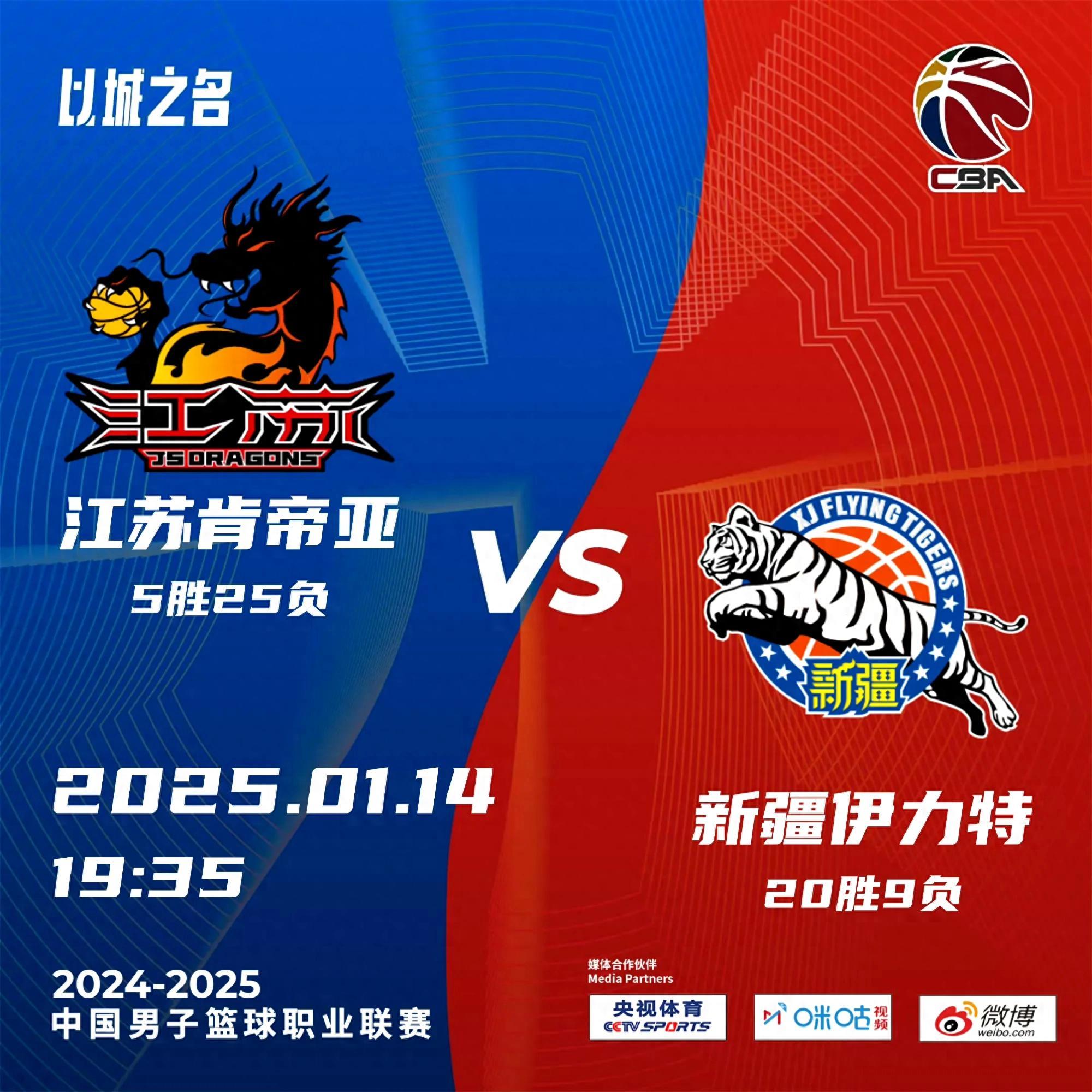 江苏队逆转篮网，东契奇带队取胜
