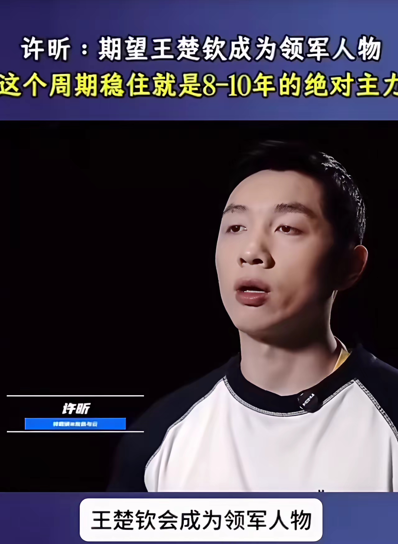 波兰乒乓球队鏖战日本乒乓球队,许昕一己之力扛起全队 波兰乒乓球队鏖战日本乒乓球队,许昕一己之力扛起全队